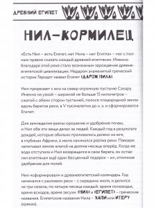 50 фактов из истории Древнего мира